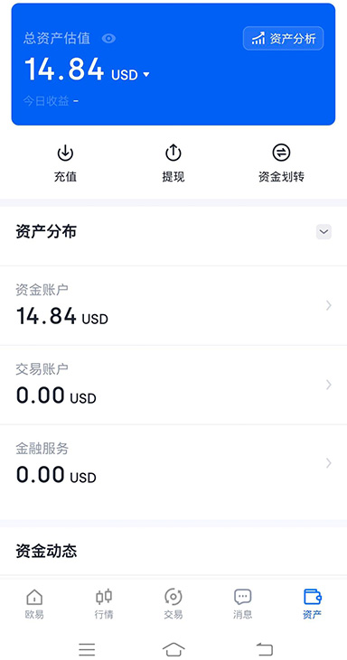 链上数据监控
